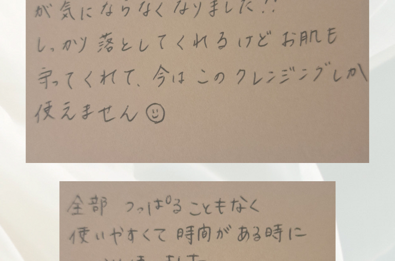 白　水色　シンプル　格言　フェミニン　エレガント　Instagram投稿_20260214_155057_0000