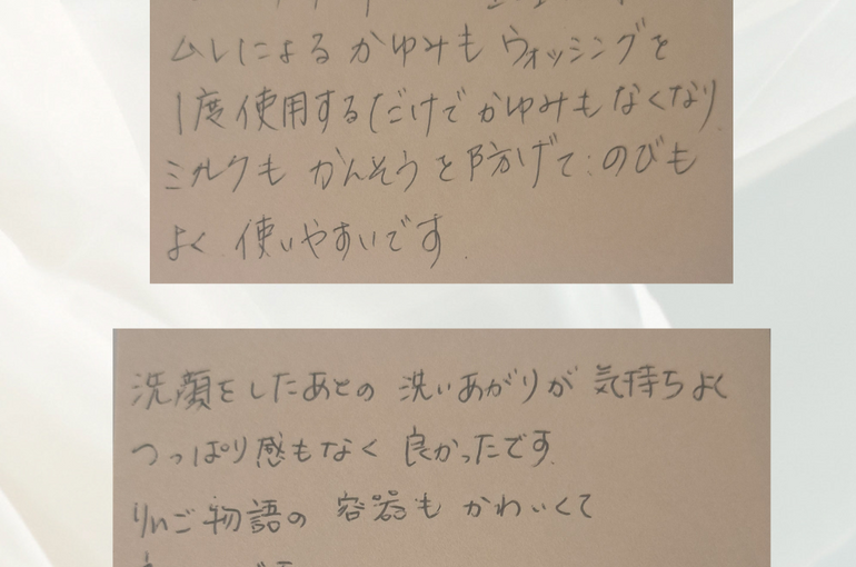 白　水色　シンプル　格言　フェミニン　エレガント　Instagram投稿_20260214_160016_0000