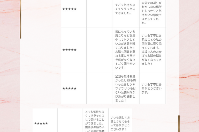 オーガニックサロンRosalie_20260331_190242_0000