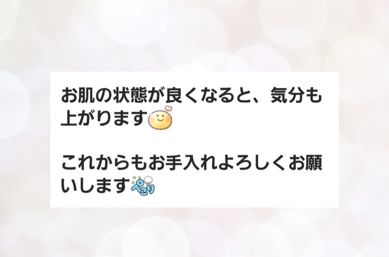 白 ゴールド きらめき エレガント お客様の声 インスタグラム投稿 縦長_20260531_121043_0000