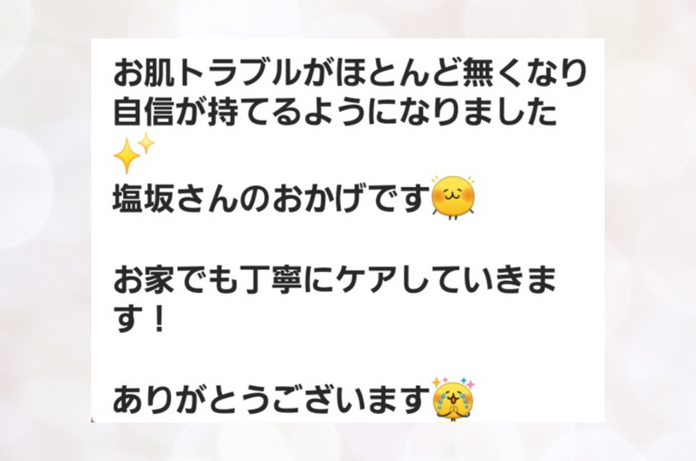 白 ゴールド きらめき エレガント お客様の声 インスタグラム投稿 縦長_20260531_121143_0000