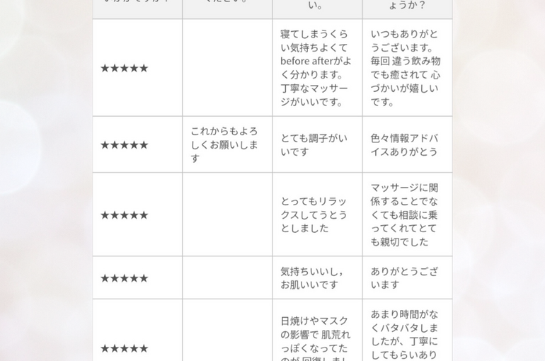 白 ゴールド きらめき エレガント お客様の声 インスタグラム投稿 縦長_20260531_121240_0000