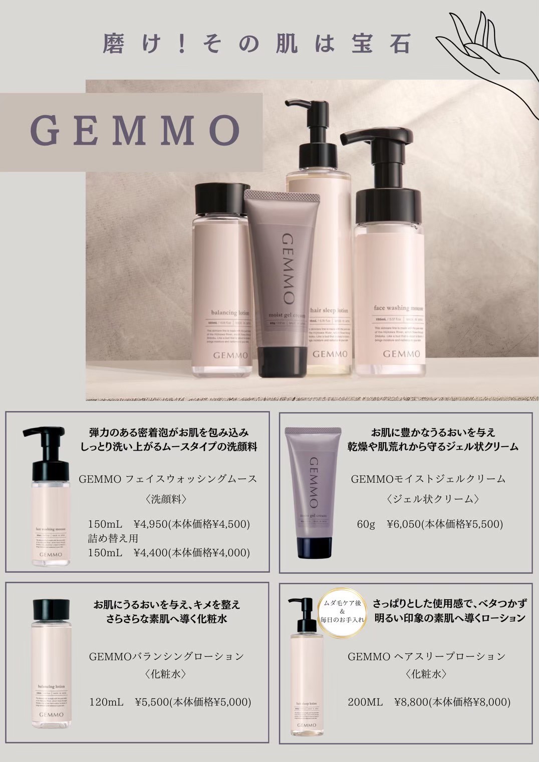 AdobeStock_267069464